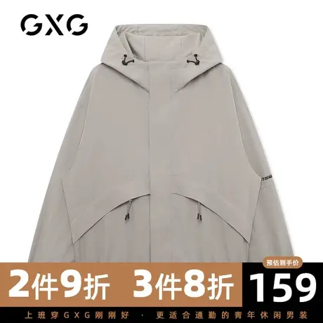 GXG男装 秋季休闲百搭连帽口袋字母刺绣夹克外套男GC121571A图片