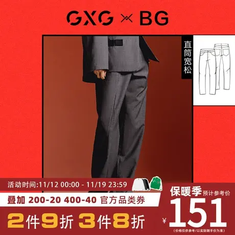 GXG男装[新尚] BG联名男士浅花灰西装裤图片