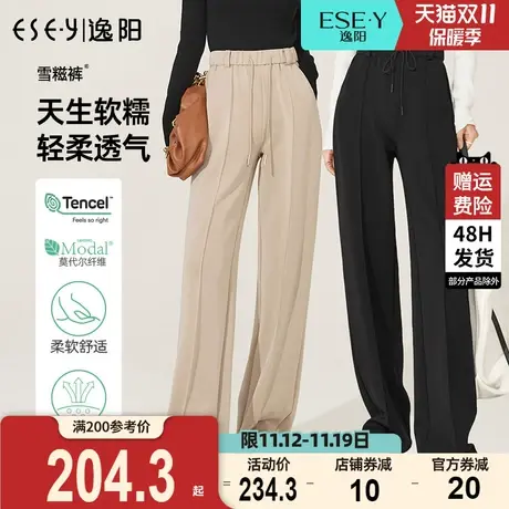 逸阳2023秋季新款黑色高腰韩版阔腿裤女士直筒宽松显瘦休闲长裤子商品大图