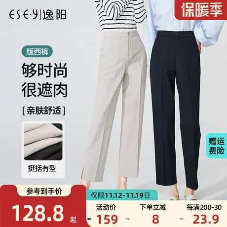 逸阳2023春款黑色九分哈伦裤女宽松直筒高腰显瘦休闲版百搭西装裤商品大图