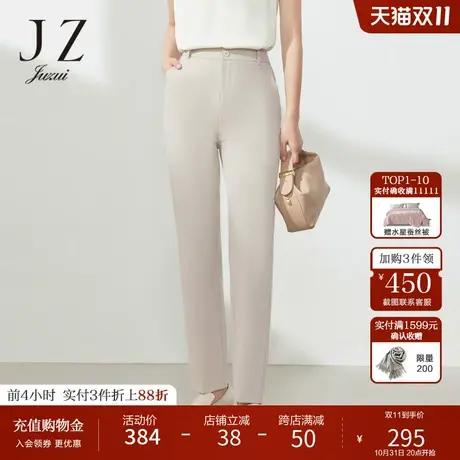 JZ玖姿休闲西裤女装2023春季新款职业通勤OL风裤子浅色图片