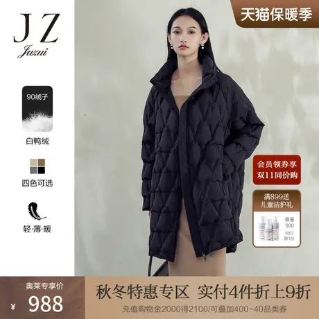 JZ玖姿微泡感压胶羽绒服女装2022冬季新款休闲保暖立领外套图片