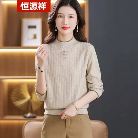 恒源祥秋冬时尚休闲半高领打底毛衣2023新款含羊毛针织套头打底衫图片