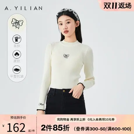 阿依莲美洋套头毛织打底衫女2023新款冬今年流行漂亮长袖保暖毛衣图片