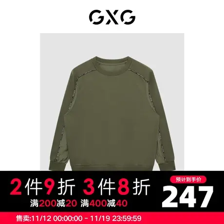 GXG男装 商场同款自然纹理系列绿色拼接圆领卫衣 22年冬季新品图片