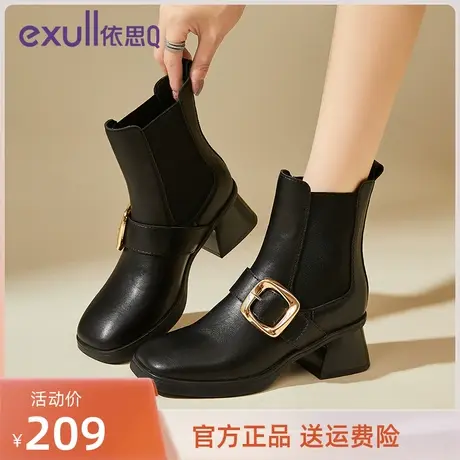 依思Q短靴女2023秋季新款中跟女鞋休闲英伦风马丁靴黑靴子伊思Q鞋商品大图