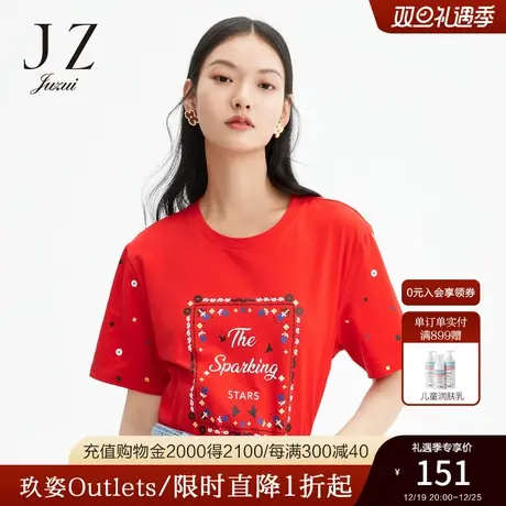 玖姿奥莱2021安娜蔻夏季新款简约圆领宽松时尚休闲短袖女纯棉T恤商品大图