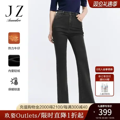 JZ玖姿休闲通勤风4D热力牛仔微喇显瘦棉质长裤女2023秋冬季新款商品大图