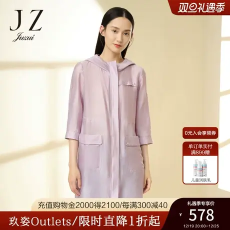 JZ玖姿商场同款时尚休闲外套女2023春季紫色连帽罩衫JWCC40504商品大图