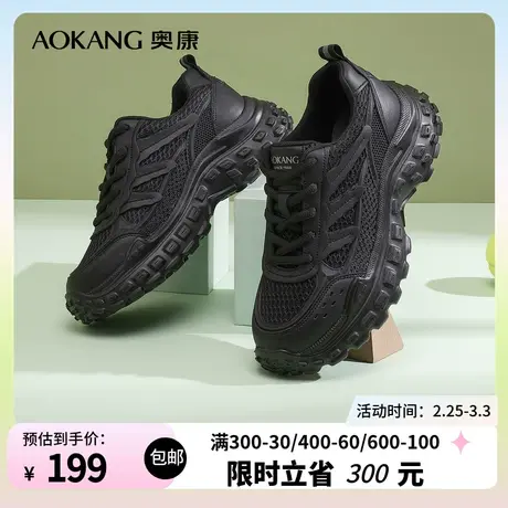 【门店同款】奥康女鞋秋季新款时尚系带休闲运动鞋舒适平底街头商品大图