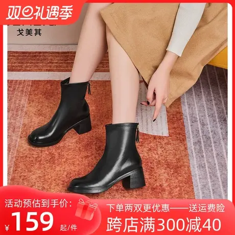戈美其粗跟圆头瘦瘦靴2023冬季新款韩版中跟马丁靴显瘦小众弹力靴图片