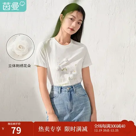 【商场同款】茵曼印花立体花朵T恤女士2023夏季新款圆领宽松显瘦商品大图