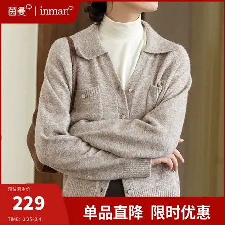 茵曼法式通勤翻领开衫毛衣女2024春季新款宽松遮肉针织衫上衣外套图片