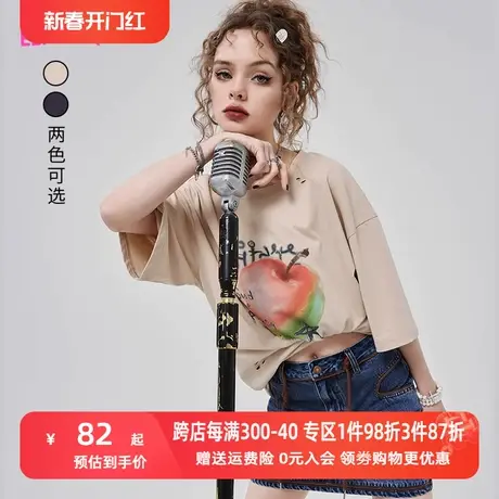 妖精的口袋水果印花破洞短袖t恤女2023春季新款宽松半袖休闲上衣图片