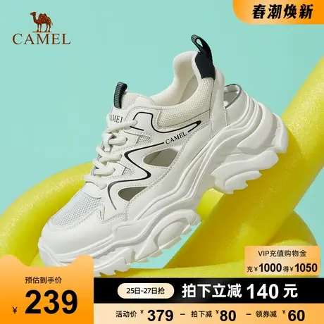 骆驼女鞋2023春夏季新款洋气休闲老爹鞋镂空跑步夏季透气运动鞋女商品大图
