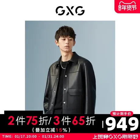 GXG男装 商场同款黑色皮衣 22年秋季新品城市户外系列图片