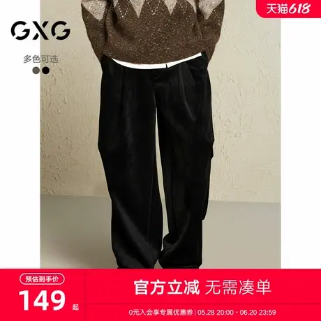 GXG男装 绒感肌理休闲裤褶皱工装裤男阔腿通勤长裤 2024冬季新品商品大图