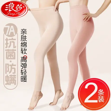 浪莎红秋裤女款薄款莫代尔线裤打底裤秋冬女士紧身长裤衬裤保暖裤商品大图