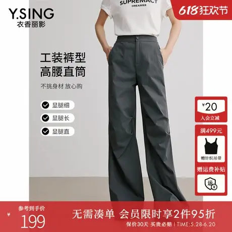 衣香丽影灰色工装裤休闲裤女2025年春季新款高腰显瘦直筒裤长裤子图片