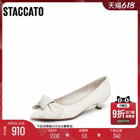 [定制小码33/大码40胖瘦脚]思加图2025奶油单鞋女皮鞋9ER83AQ5A商品大图