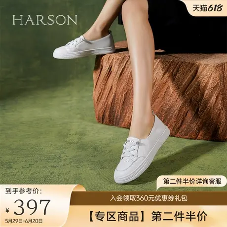 哈森真皮小白鞋女新款春季爆款平底百搭女士休闲鞋子HC227302商品大图