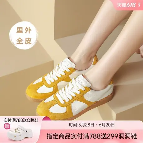 哈森真皮德训鞋女鞋子2025春夏新款百搭平底舒适休闲板鞋运动鞋商品大图
