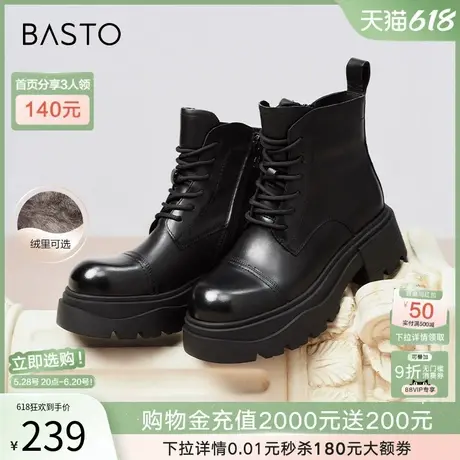 百思图冬商场新款牛皮厚底增高马丁靴小个子女加绒短靴BF373DD4商品大图