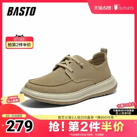 百思图2025夏季新款简约时尚户外休闲布鞋厚底男休闲鞋K8858BM5商品大图