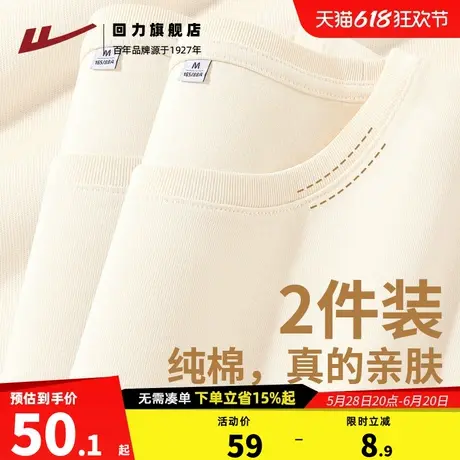 回力纯棉短袖t恤女春夏2025新款正肩内搭杏色大码显瘦宽松上衣Z3商品大图