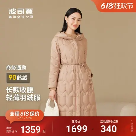波司登春季新款新款女长款经典商务羽绒服保暖品质鹅绒羽绒服收腰图片