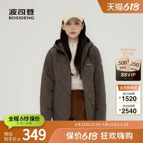波司登奥莱秋季男女同款空气羽绒服时尚百搭轻薄保暖连帽外套短款图片