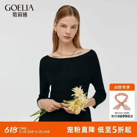 首降5折|歌莉娅毛织衫女装2024秋季新款气质修身显瘦黑色上衣女商品大图