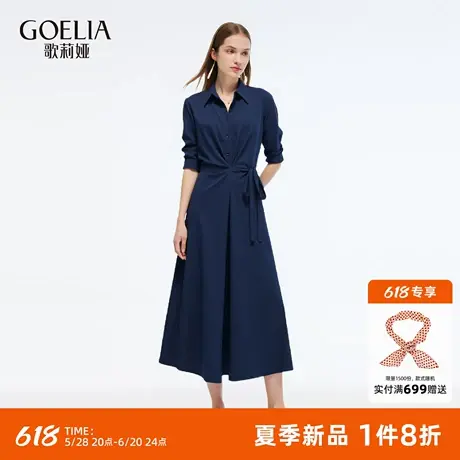 歌莉娅通勤连衣裙女2025新款夏季得体穿搭弹力掐腰裙子1E5L4K4Z0图片