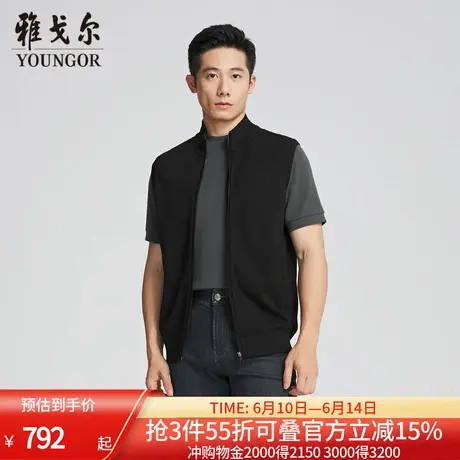 【商场同款】雅戈尔男士毛衫背心秋冬新款官方商务休闲羊毛背心男商品大图