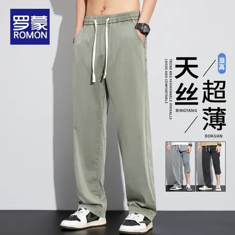 罗蒙天丝牛仔裤男士夏季新款美式高街潮牌宽松直筒绿色休闲长裤子商品大图