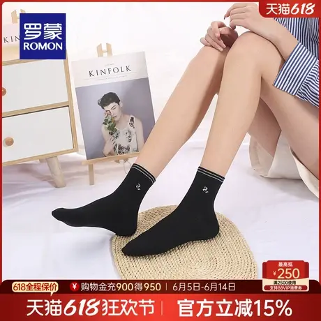 罗蒙简约弹力百搭中筒袜2025春季薄款舒适透气纯色女袜5件装礼盒商品大图