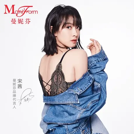 【宋茜同款】曼妮芬无钢圈前扣美背聚拢文胸性感蕾丝露背女士内衣商品大图