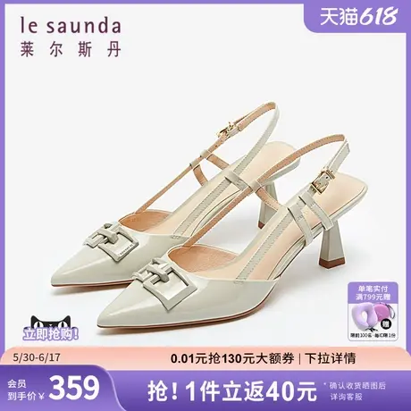 莱尔斯丹春夏新款商场同款时尚优雅尖头饰扣细高跟凉鞋女4M69154商品大图