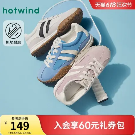 热风德训鞋女款2025年夏季新款薄底运动休闲鞋通勤板鞋百搭女鞋子商品大图