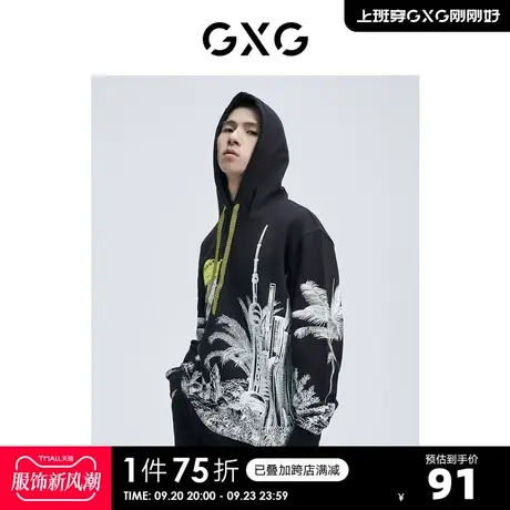 GXG奥莱 男春黑色印花连帽卫衣套头衫上衣#GC131538A图片