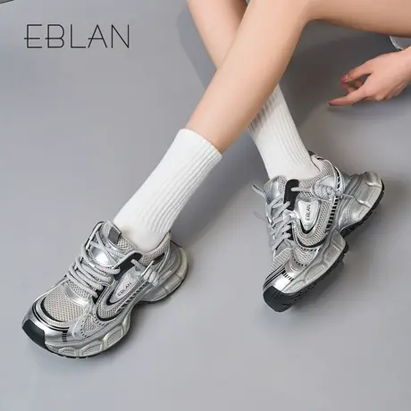 EBLAN/伊伴复古银色老爹鞋2025年春季新款厚底增高休闲鞋潮流女鞋商品大图
