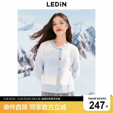 乐町渐变云朵线开衫女年冬季新款甜美针织毛衫毛衣图片