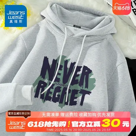 GV真维斯美式潮牌连帽卫衣男秋季新款重磅320G休闲宽松上衣外套D图片