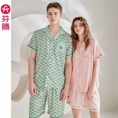 芬腾新款情侣睡衣夏季冰丝短袖开衫套装男女休闲宽松仿真丝家居服图片
