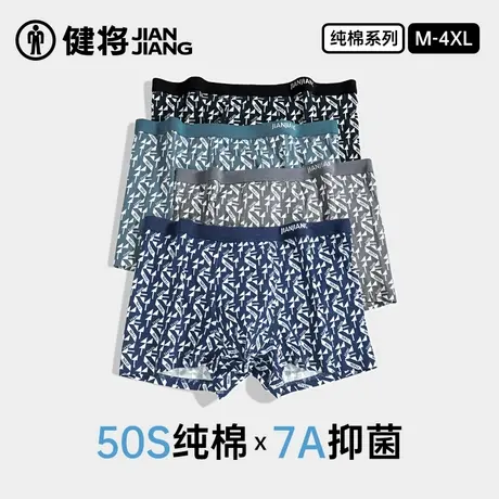 健将男士内裤纯棉男生2025新款四角裤青少年宽松透气抗菌运动裤衩商品大图