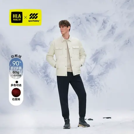【石墨烯】海澜之家运动sportsday轻薄羽绒服24秋冬新翻领外套男商品大图