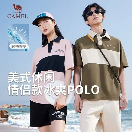 骆驼女装polo衫短袖T恤2025春夏新款时尚百搭拼色透气翻领t恤男女商品大图