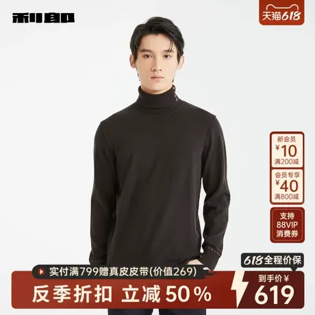 利郎官方男装旗舰店高领毛衣男士商务休闲2024冬毛衫24DMS6121S图片