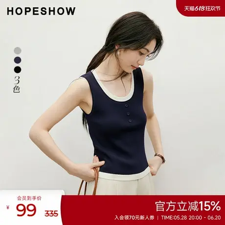 红袖2025夏季新款女装肌理感撞色假两件拼接亨利领背心图片