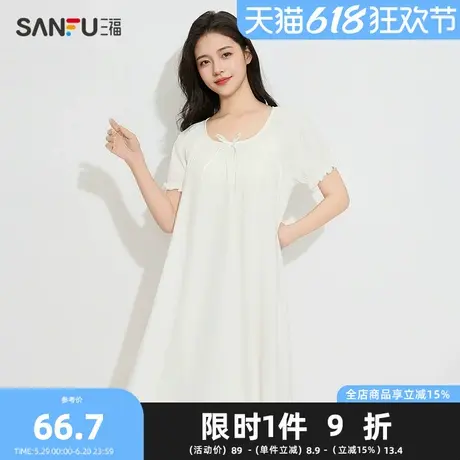 三福女夏季荷叶边短袖睡裙 甜美荷叶边柔软莫代尔家居服498217图片